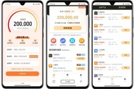 2021最新会员版贷超贷款超市源码完美运营版