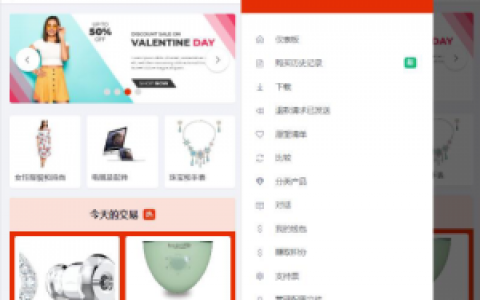 pro版本跨境商城系统/多商户货贷商城系统/多语言多币种商城