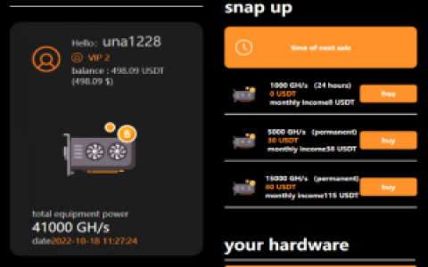 vue版海外理财系统/八国语言/海外矿机投资理财系统