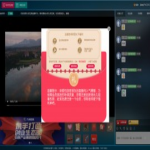 2023新版财经直播系统源码 网页直播间 聊天室系统源码 大区直播间 喊单系统