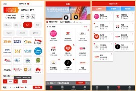 伪商城竞猜游戏源码