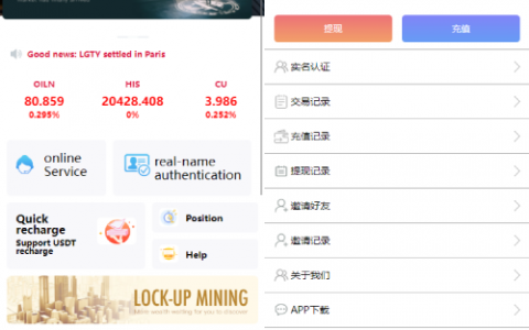 多语言海外伪交易所系统/期货虚拟币微盘源码/微交易源码