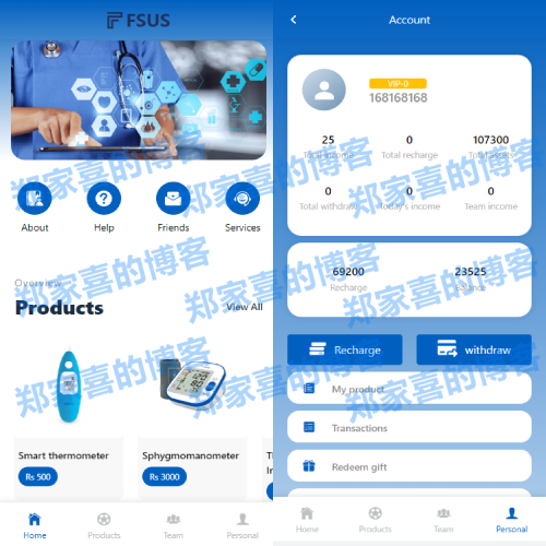全新海外理财系统/理财分红系统/投资理财源码