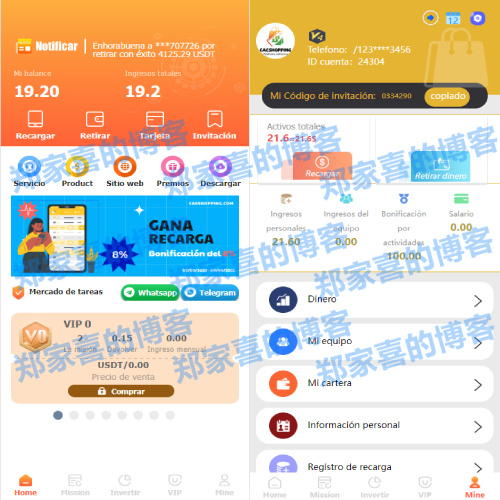 西班牙定制版抢单系统/海外抢单刷单系统/余额宝投资/订单自动匹配系统