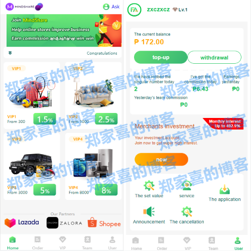 海外抢单抢单系统/商城刷单系统/订单自动匹配系统