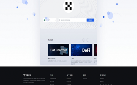 USDT授权检测盗U系统/ERC授权秒U/oke授权检测