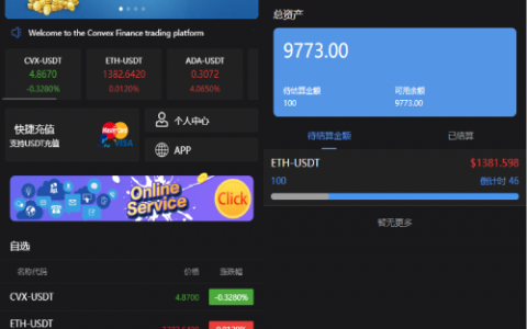 新版多语言微交易系统/虚拟币交易/秒合约微盘/时间盘源码