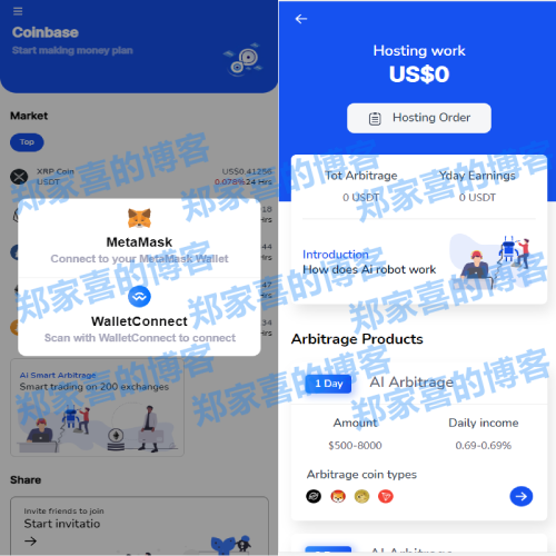 汇汇通二开版微盘系统/微交易dapp交易所/ETH授权秒U系统