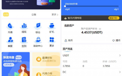 全新uinapp矿机交易系统/质押锁仓/市场交易/全球分红/多语言矿机投资