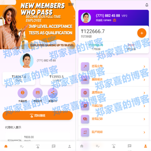 二开版海外抢单系统/在线派单连单/多语言抢单刷单源码