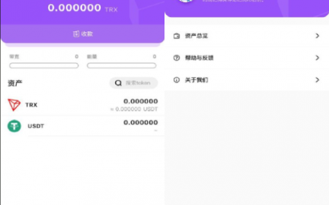 原生钱包源码/dapp去中心化钱包/数字货币钱包