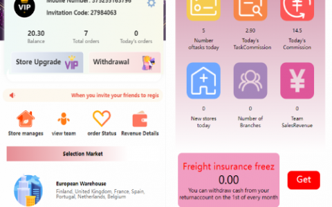 亚马逊抢单刷单系统/海外订单自动匹配系统/派单/转盘