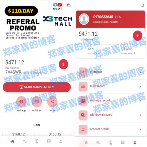 二开版海外抢单刷单系统/用户风险值/叠加组/订单自动匹配系统