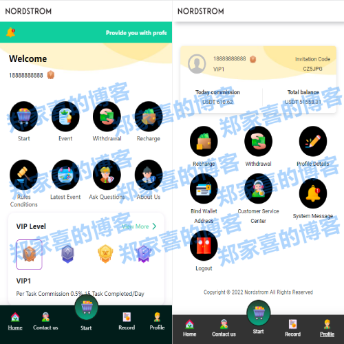 白色版海外抢单刷单系统/刷单连单控/订单自动匹配系统
