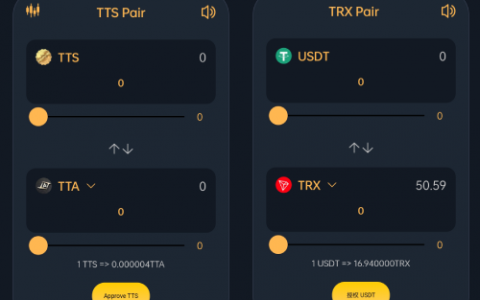 双语言区块链闪兑系统/usdt/trx兑换源码/前端uinapp