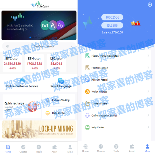 运营版海外伪交易所系统/微交易微盘系统/质押挖矿/虚拟币交易