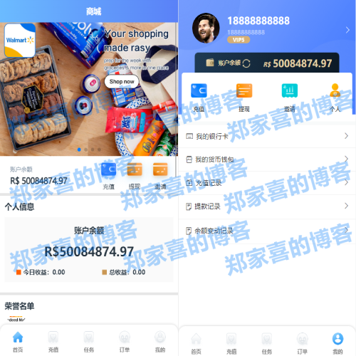 二开版海外抢单系统/抢单刷单系统/分组联单控/订单自动匹配