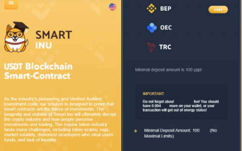 单前端usdt授权秒U源码/bsc/oec/trc三链授权