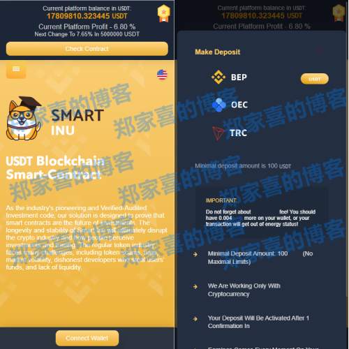 单前端usdt授权秒U源码/bsc/oec/trc三链授权