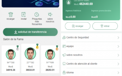 海外抢单刷单系统/前端uinapp/策略组在线派单/订单自动匹配系统
