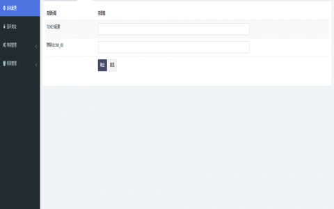运营版TRC/ERC/BSC/OKC四链钱包余额交易监听系统