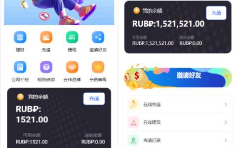 二开版海外抢单刷单系统/订单自动匹配系统/叠加组/入职生成