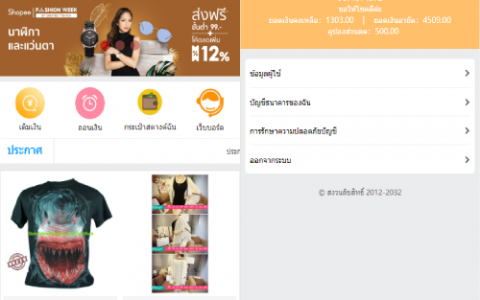 定制版泰国商城刷单返利系统/海外抢单刷单系统