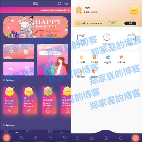 uniapp版抢单系统/海外抢单刷单源码/分组杀/连单控