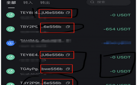 零U攻击/钱包0U转账源码/钱包合约攻击/钱包尾数模拟数据转账