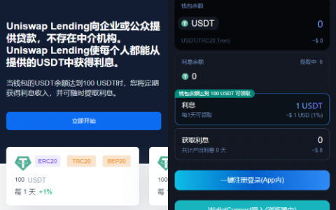 多语言usdt质押授权秒U系统/质押生息系统/trc/erc/bsc三链授权