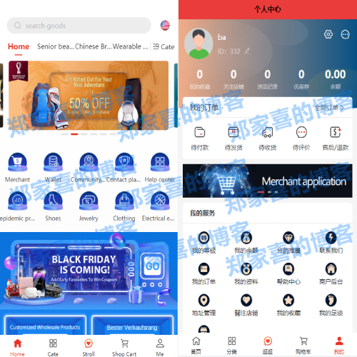 多语言海外商城系统/多商户跨境电商/前端uniapp/vue外贸商城