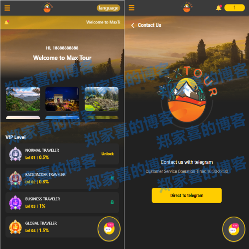 运营版海外抢单刷单系统/旅游版刷单/订单自动匹配系统