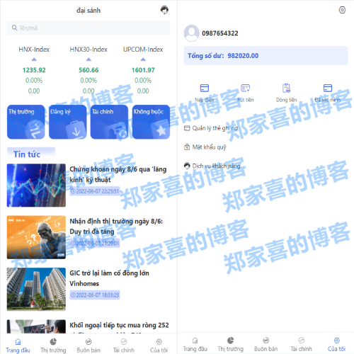 越南股票系统/海外股票基金投资系统/股票投资购买源码