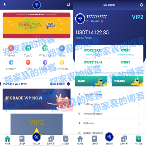 海外抢单刷单源码/打针做单叠加组抢单/USDT充提