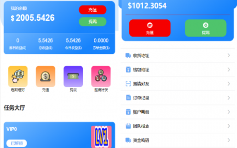 多语言海外抢单刷单系统/余额宝/叠加组刷单源码