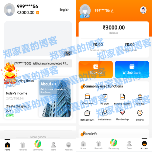 海外拼团回购系统/印度拼团投资系统/团购投资理财系统