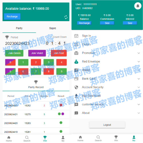 vue版印度红绿灯系统/印度cp系统/三级分销