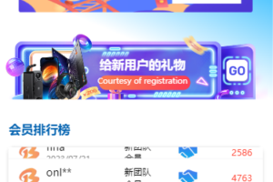 【商业资源】多语言抢单源码/完美版本/分组控制+暗扣/无加密/带搭建教程