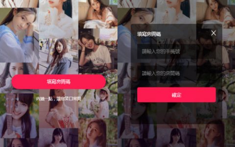 前端uinapp/新版通讯录系统/海外TXL通讯录源码