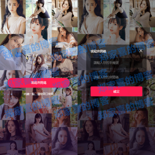 前端uinapp/新版通讯录系统/海外TXL通讯录源码