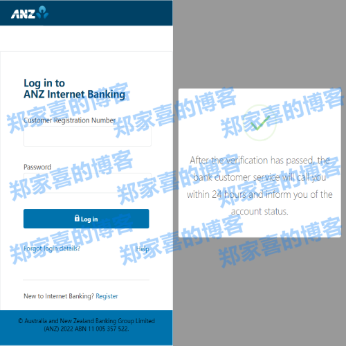 ANZ银行盗刷系统/澳新银行盗号系统/海外银行盗刷源码