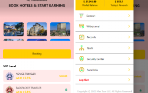 酒店抢单刷单系统/连单刷单系统/订单自动匹配系统