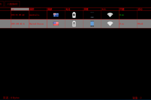【商业资源】天线安卓远程控制V6版本/自动开权限/一键解锁/自动注入/自动免杀