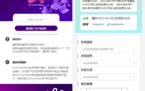 新版多链多模板授权秒U系统/多接口盗U系统