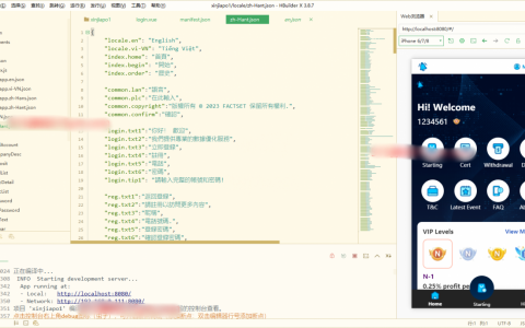 全新软件游戏抢单刷单系统/海外刷单源码/订单自动匹配