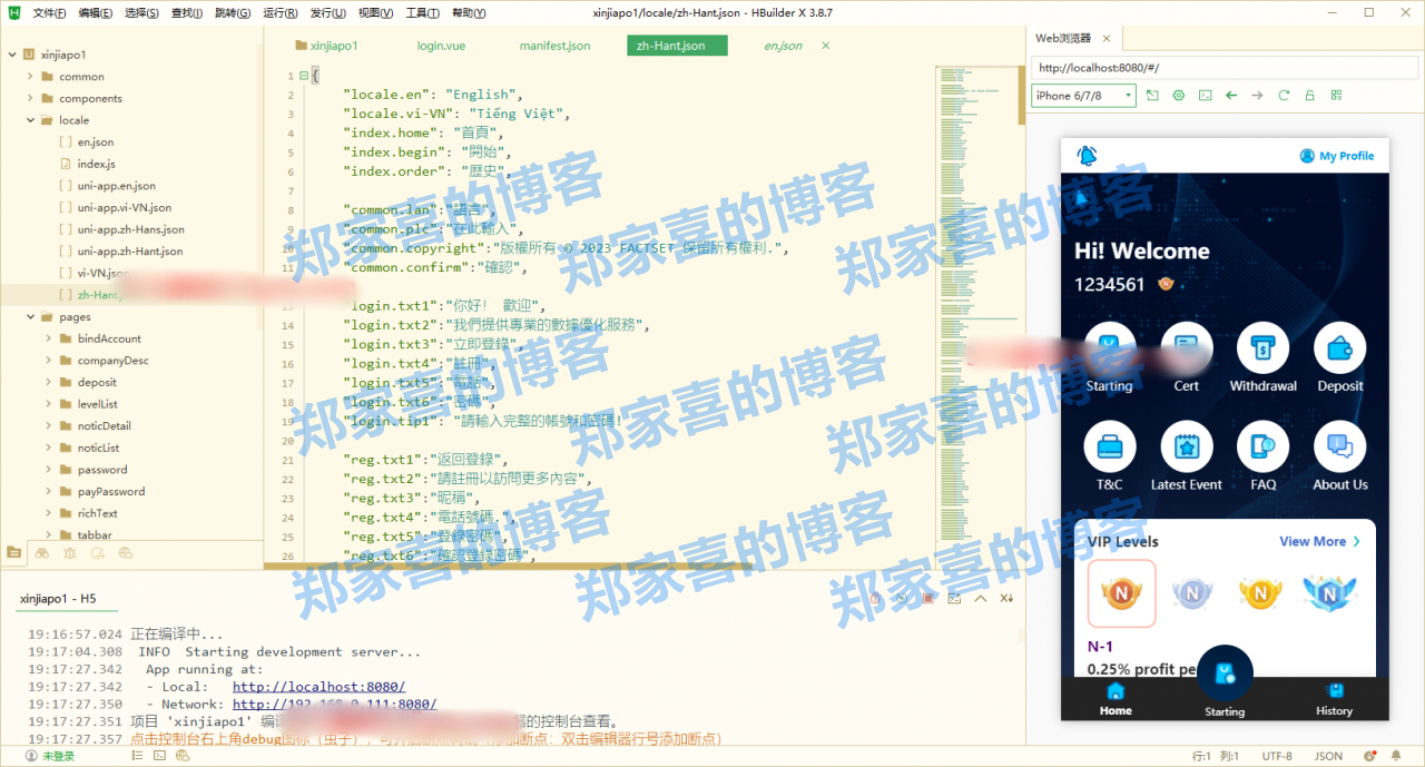 全新软件游戏抢单刷单系统/海外刷单源码/订单自动匹配