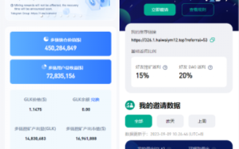 ETH授权质押系统/ERC钱包授权/授权盗U系统