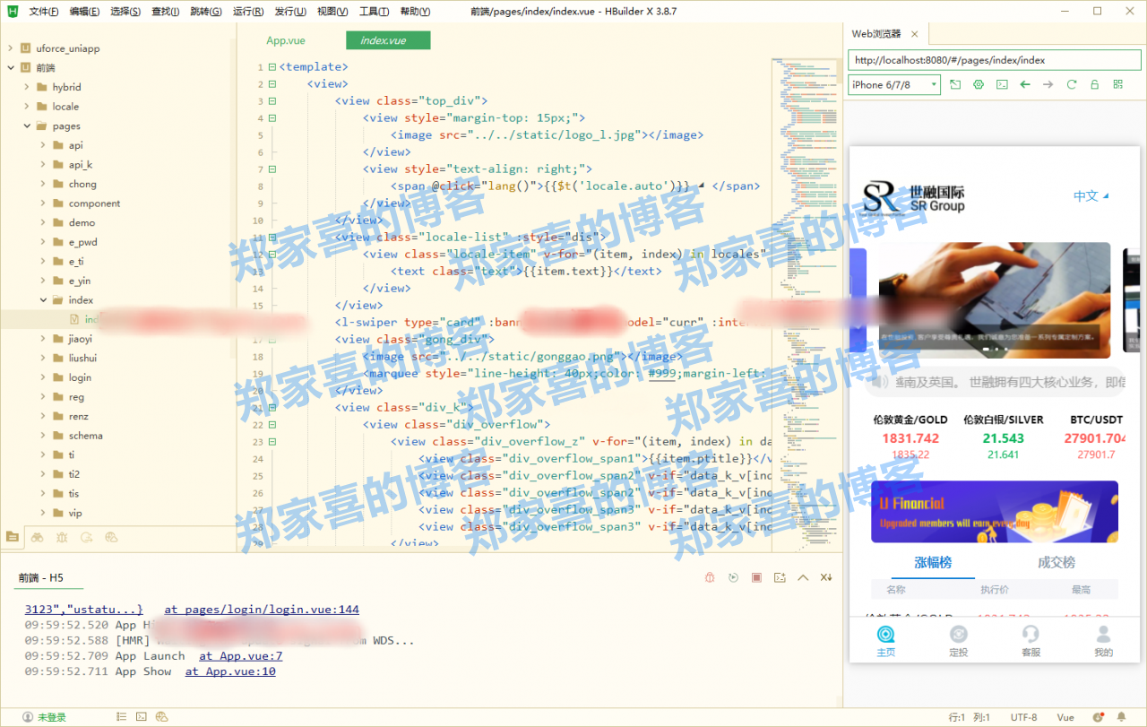 uniapp版微盘系统/虚拟币微交易系统/伪交易所系统