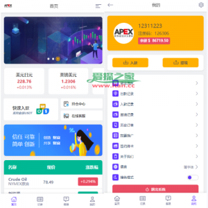 多语言外汇微交易系统/海外微盘源码/时间盘系统