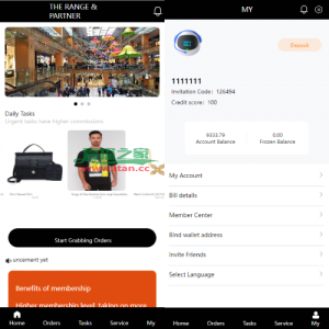 uinapp版多语言抢单刷单系统/连单派单/海外刷单系统
